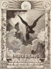 Восход Люцифера (Lucifer Rising) 1972