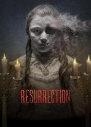 Воскрешение (Resurrección (Resurrection)) 2015