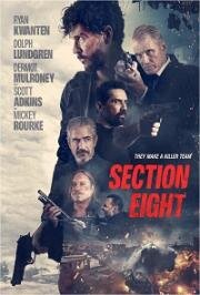 Восьмой отдел (Section 8 (Section Eight)) 2022
