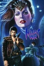 Война мутантов (Mutant War) 1988