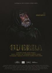 Война (Guerra) 2020