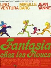 Возвращение надоедливой букашки (Fantasia chez les ploucs) 1971