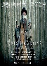 Время, как смерть (Times Like Dying) 2016