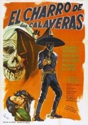 Всадник с черепами (El Charro de las Calaveras) 1965