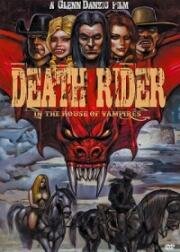 Всадник смерти в Доме вампиров (Death Rider in the House of Vampires) 2021