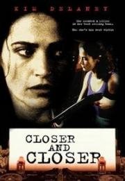 Всё ближе и ближе (Closer and Closer) (1996)