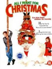Все, что я хочу на Рождество (All I Want for Christmas) 1991