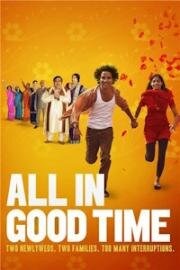 Всему свое время (All in Good Time) 2012