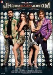 Встреча, подарившая любовь (Танцуй, крошка, танцуй) (Jhoom Barabar Jhoom) (2007)