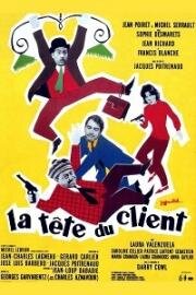Встречают по одёжке (Голова клиента) (La tête du client) (1965)