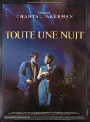 Всю ночь (Toute une nuit) 1982