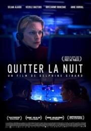 Всю ночь (Quitter la nuit (Through the Night)) 2023