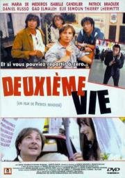 Вторая жизнь (Deuxieme vie) 2000