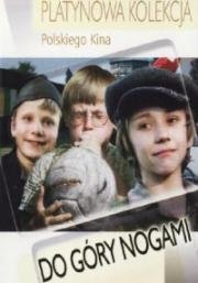 Вверх ногами (Do gory nogami) 1983