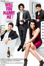 Выйдешь за меня замуж? (Will You Marry Me) (2012)