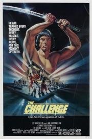 Вызов (The Challenge) (1982)
