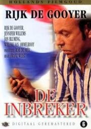 Взломщик (De inbreker) (1972)