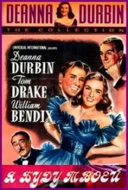 Я буду твоей (I'll Be Yours) (1947)