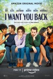 Я хочу вернуть тебя (I Want You Back) (2022)