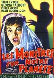 Я вышла замуж за монстра из космоса (I Married a Monster from Outer Space) 1958