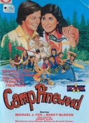 Ядовитый плющ (Poison Ivy) 1985