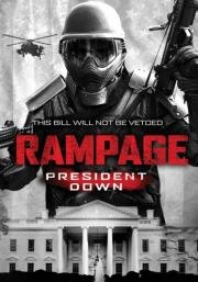 Ярость: 3 (Rampage: President Down) 2016