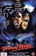 Ярость зверя (Rage, furia primitiva) 1988