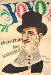 Йо-йо (Йойо) (Yoyo) 1965