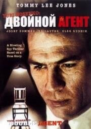 Юрий Носенко, КГБ (Двойной агент) (Yuri Nosenko, KGB) 1986