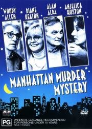 Загадочное убийство в Манхэттэне (Manhattan Murder Mystery) 1993