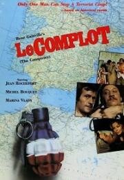 Заговор (Le complot) 1973