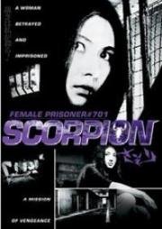 Заключенная №701: Скорпион (Joshû 701-gô: Sasori (Female Prisoner 701: Scorpion)) (1972)