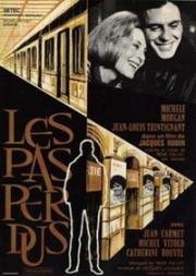 Зал ожидания (Les pas perdus) 1964