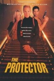 Защитник (The Protector) 1998