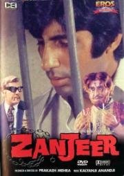 Затянувшаяся расплата (Zanjeer) (1973)