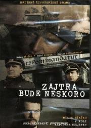 Завтра будет поздно 1972