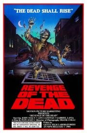 Зедер (Zeder (Revenge of the Dead)) 1983