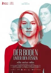Земля под моими ногами (Der Boden unter den Füßen) 2019