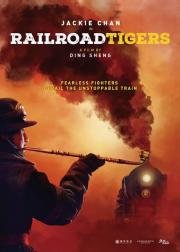 Железнодорожные тигры (Railroad Tigers) 2016
