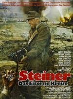 Железный крест (Steiner - Das Eiserne Kreuz) (1977)