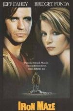 Железный лабиринт (Iron Maze) 1991