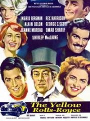 Желтый роллс-ройс (The Yellow Rolls-Royce) 1964