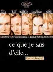 Женские тайны (Things can tell just by looking at her) 2000