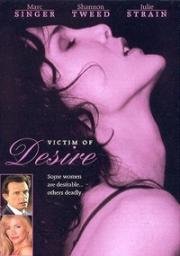 Жертва страсти (Шантаж) (Victim of Desire (Implicated)) 1995