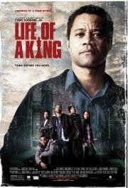 Жизнь короля (Life of a King) 2013