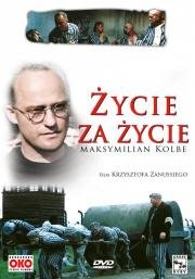 Жизнь за жизнь (Zycie za zycie) (1991)