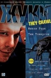 Жуки (They Crawl) 2001