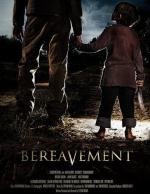 Злоумышленник 2 (Bereavement) 2010