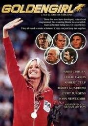 Золотая девушка (Goldengirl) 1979