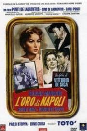 Золото Неаполя (L' Oro di Napoli) 1954